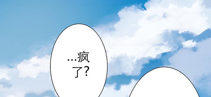 1话 九州少年34