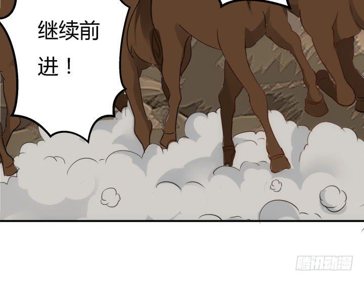 23话 大仇得报65