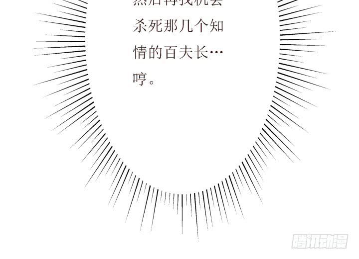 11话 还是来了15