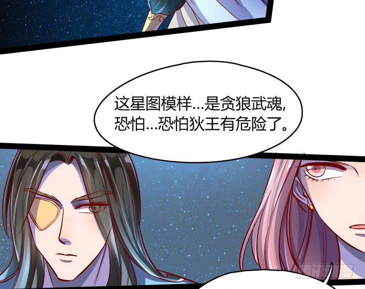 34话 神仙打架，凡人遭殃79