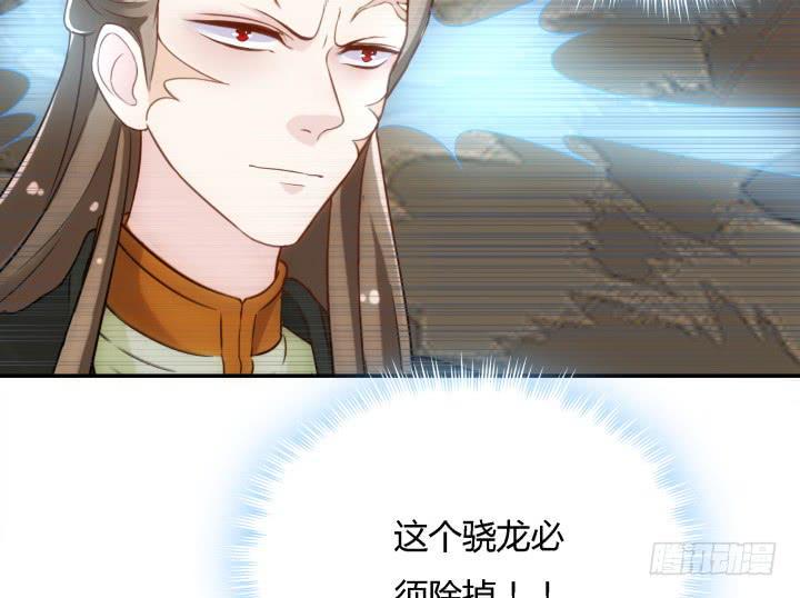 23话 大仇得报22