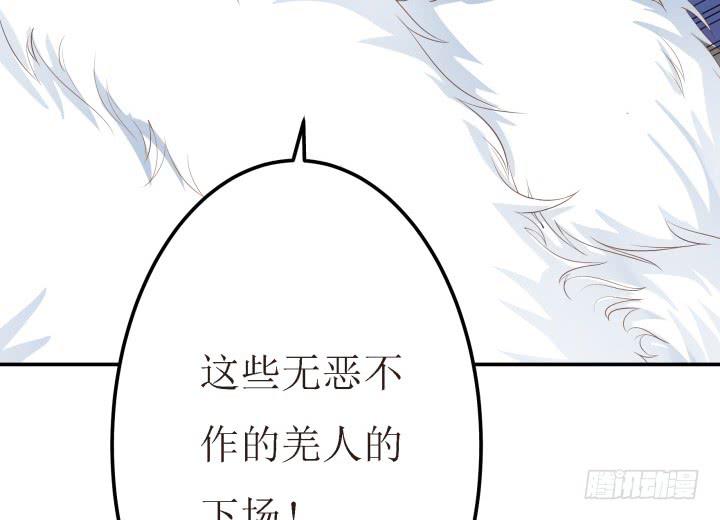 8话 什么都答应你72