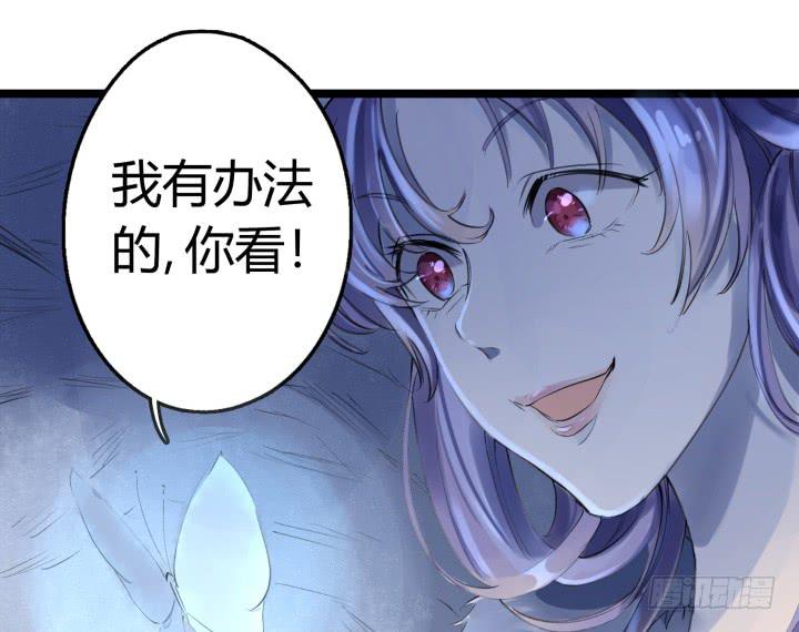 26话 秘密120