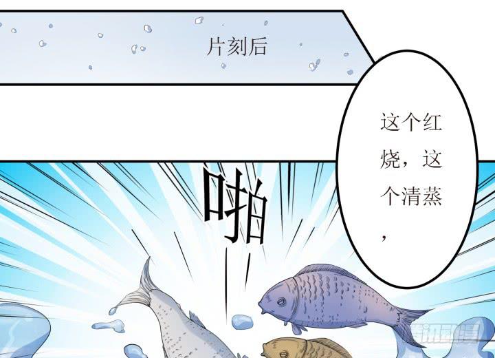 6话 你可千万不能有事！30