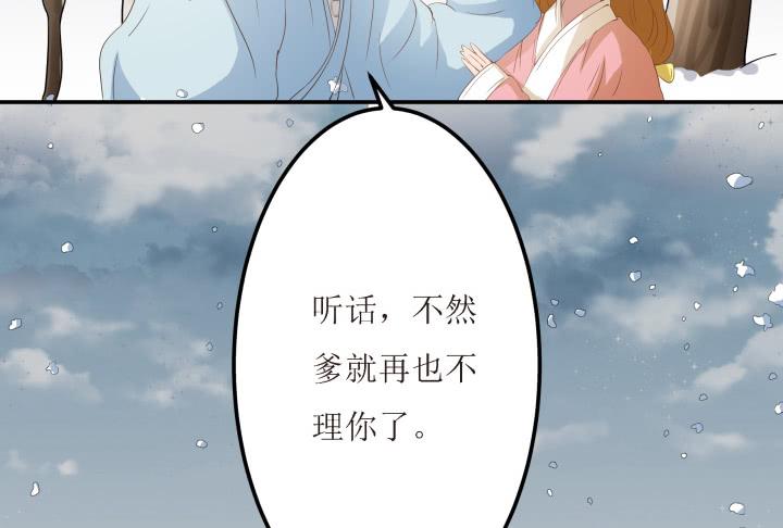 7话 一定要回来78