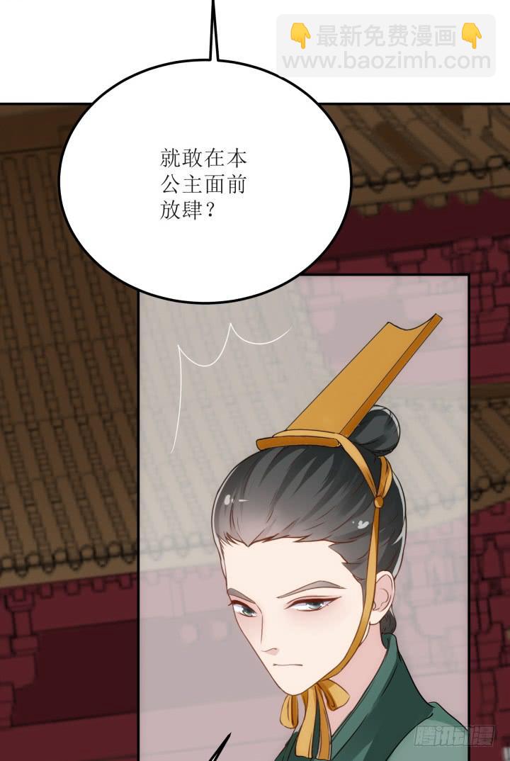 16话 你怀疑我的身份？103