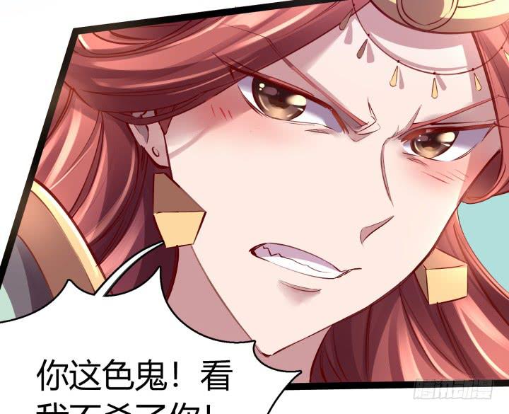 31话 奇遇95