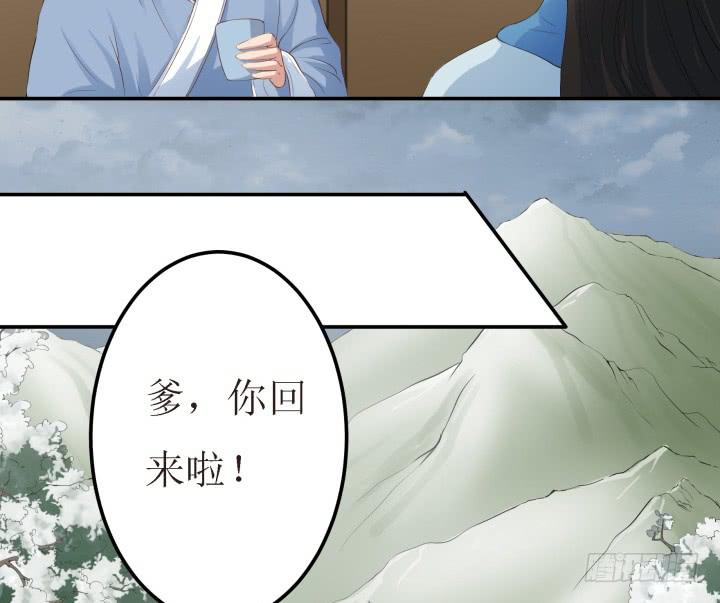 5话 休想赖账163