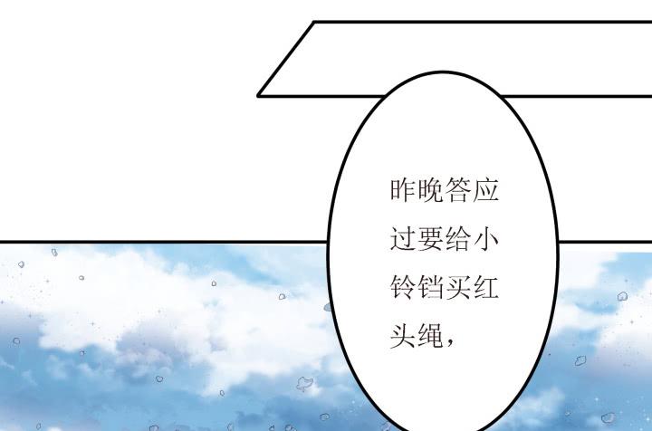 6话 你可千万不能有事！38