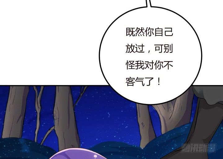 19话下 我们永不分开78