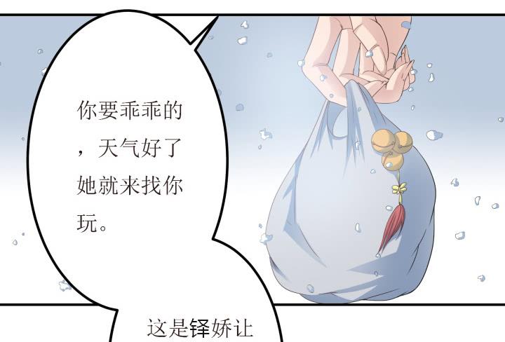 6话 你可千万不能有事！21