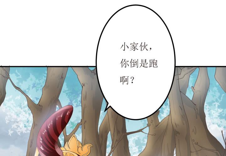 8话 什么都答应你37