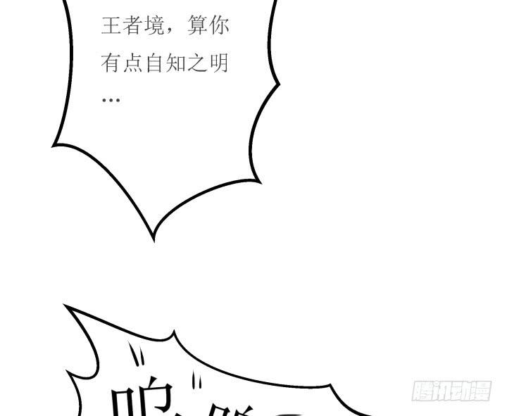 18话 为国效力123
