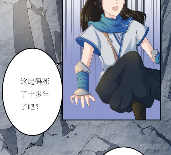 5话 休想赖账79