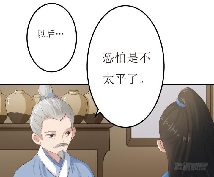 5话 休想赖账162
