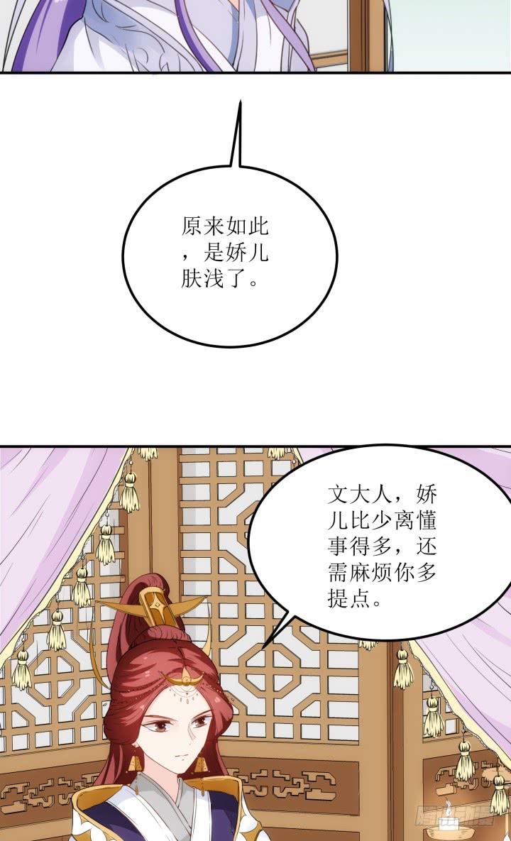 15话 爹爹，你有在想我吗4