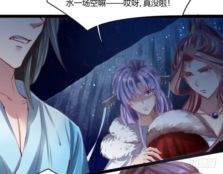 29话 你跑不了了！110