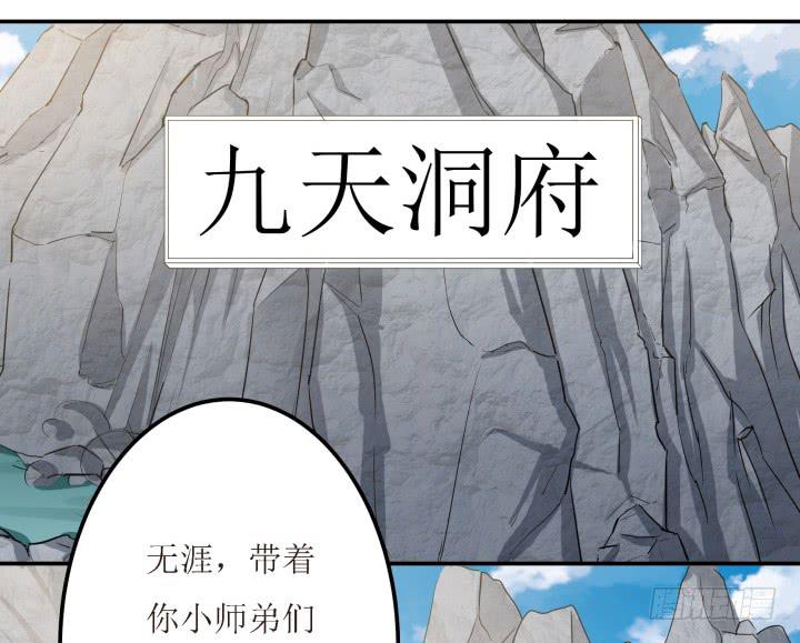 5话 休想赖账110