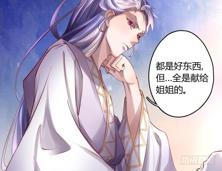 30话 不见王城99
