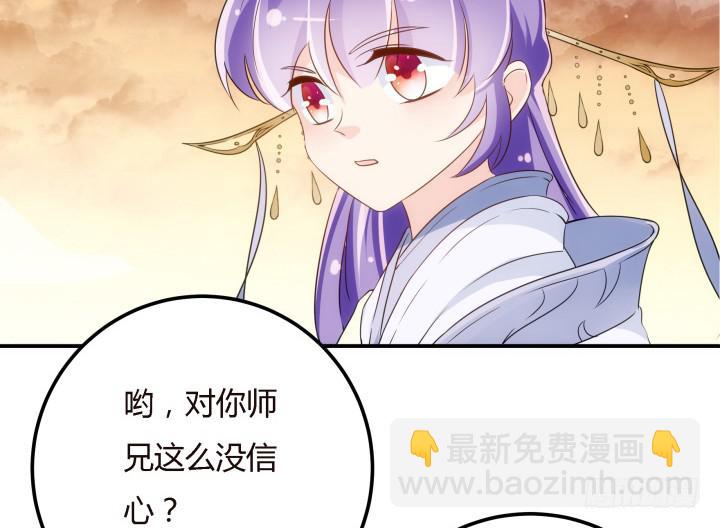 20话 女人的天赋86