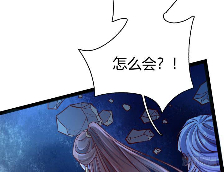 33话 为什么我会这么难受73