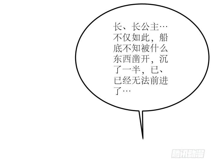 12话 权力的对决177