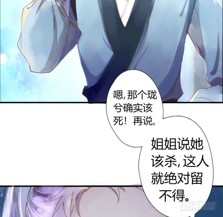 26话 秘密13