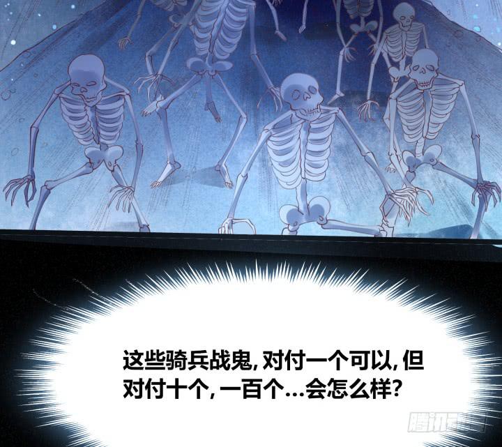 28话 突破58