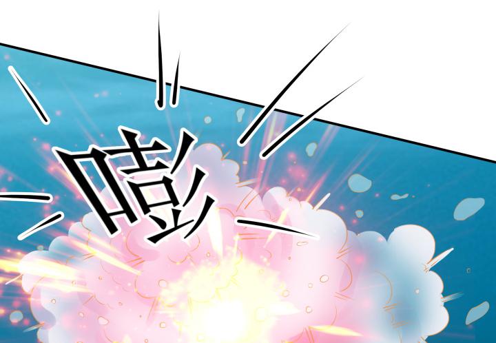 2话 蛟龙吐珠90