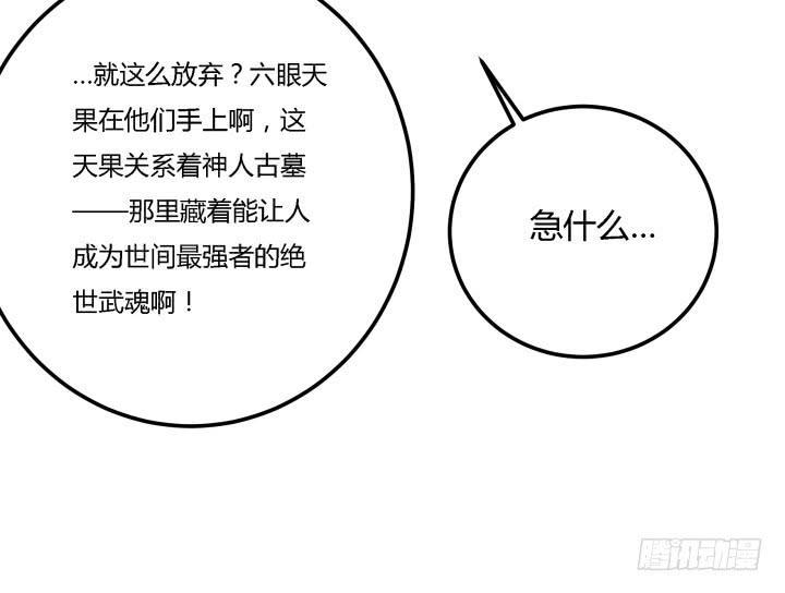 23话 大仇得报89