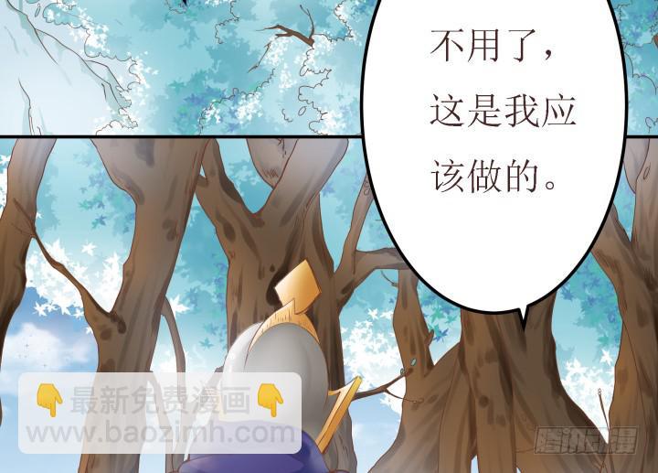 9话 给你个痛快71