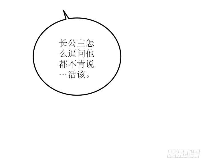 12话 权力的对决153