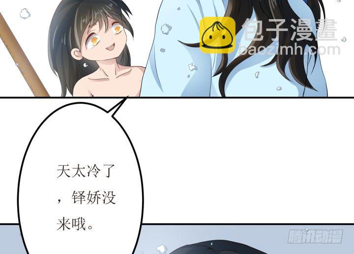 6话 你可千万不能有事！16