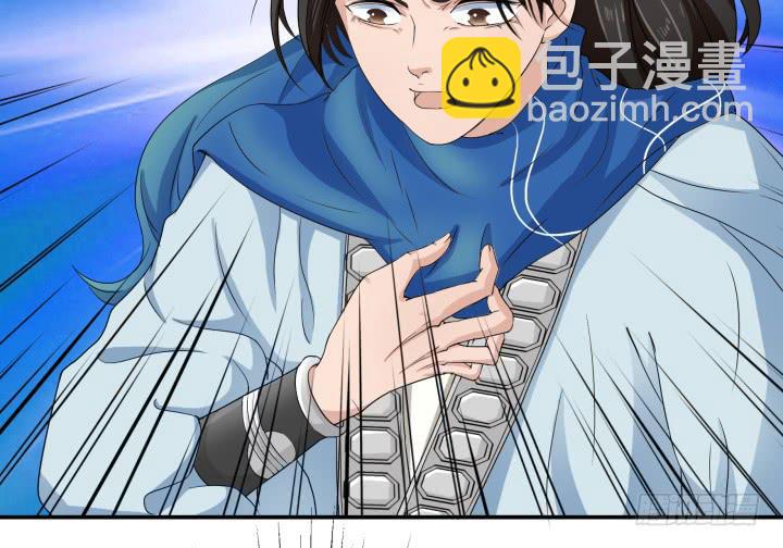 2话 蛟龙吐珠24