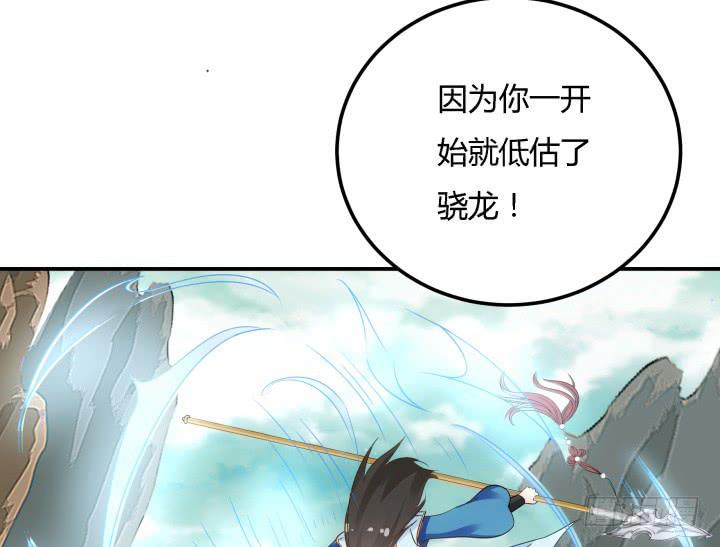 23话 大仇得报26