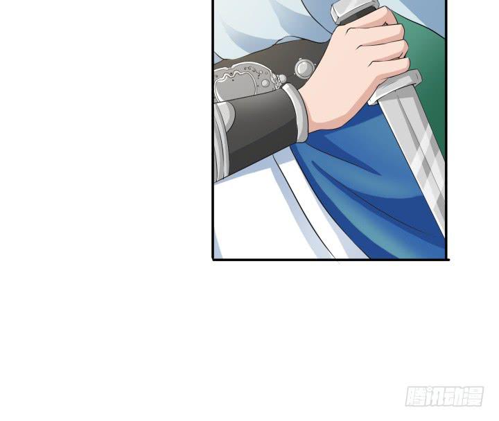 2话 蛟龙吐珠75
