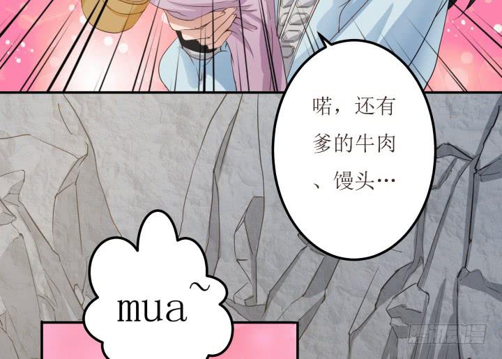 5话 休想赖账125