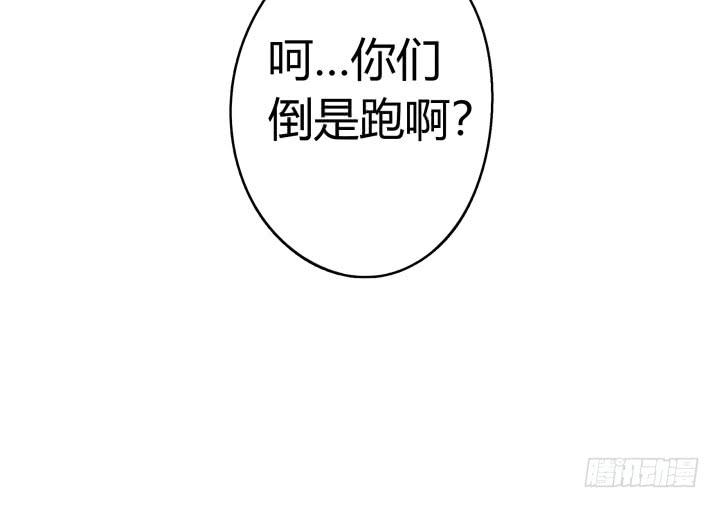 27话 战鬼28