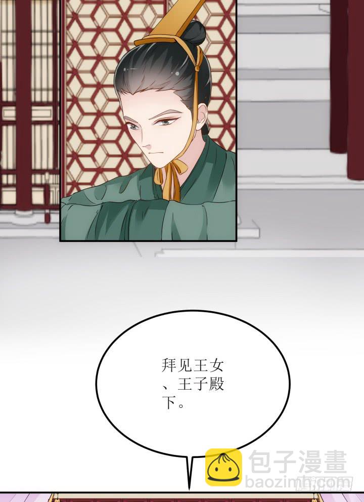 16话 你怀疑我的身份？80