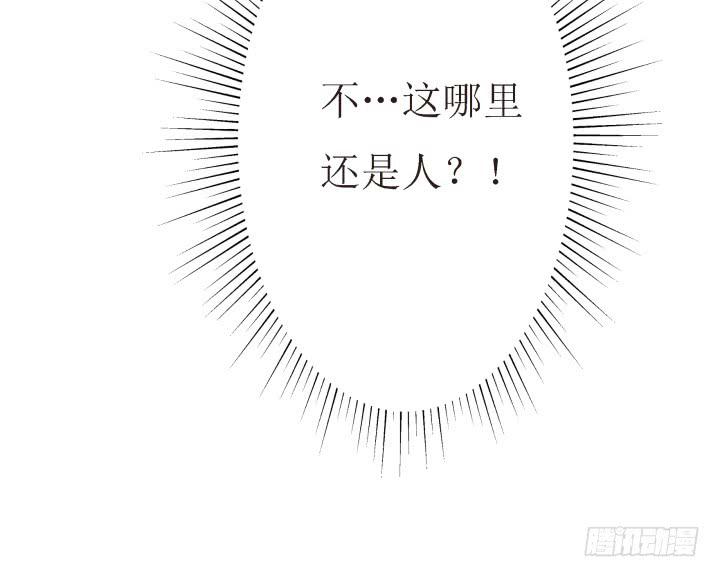 8话 什么都答应你84