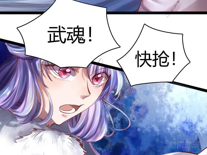 29话 你跑不了了！104