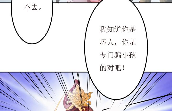 8话 什么都答应你49