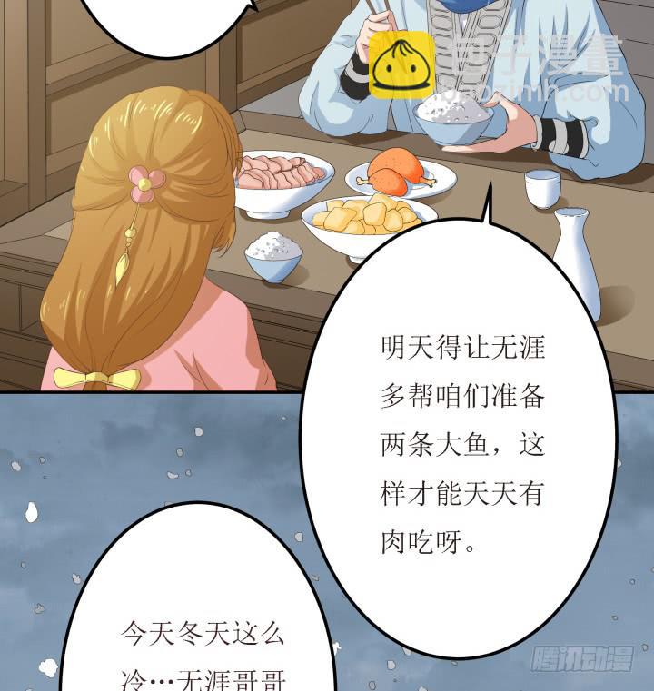 5话 休想赖账167