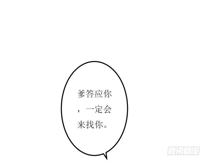7话 一定要回来106