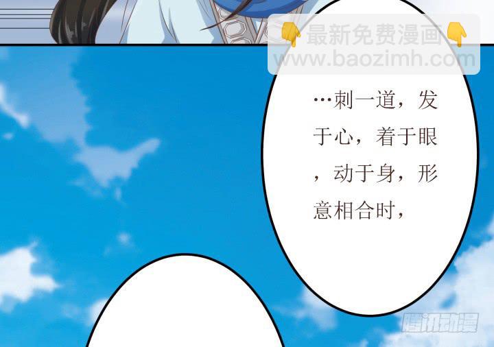 9话 给你个痛快7