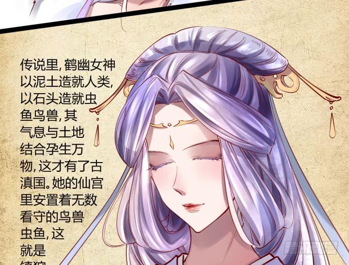 30话 不见王城45