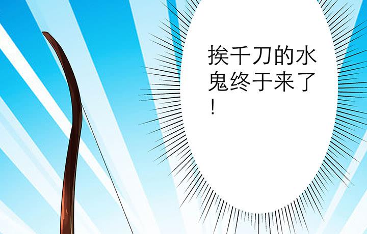 1话 九州少年71