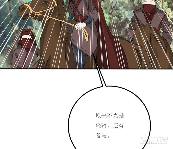 18话 为国效力61