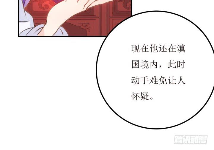 18话 为国效力31