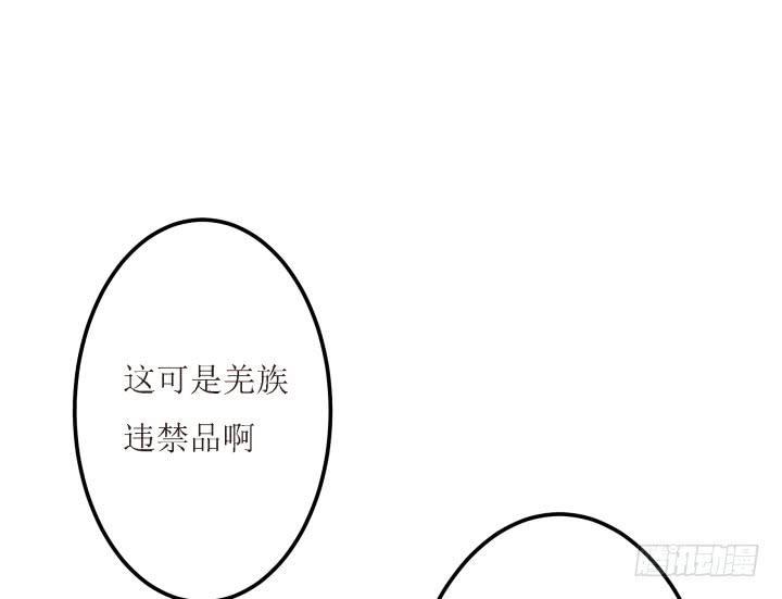 9话 给你个痛快92